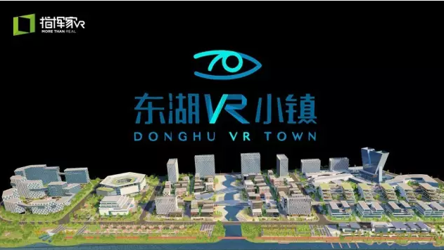 特色小镇来袭,看指挥家vr有何方式让小镇更具特色?
