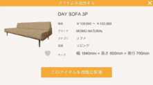 1504174567190501.gif 商品信息够多 (1).gif