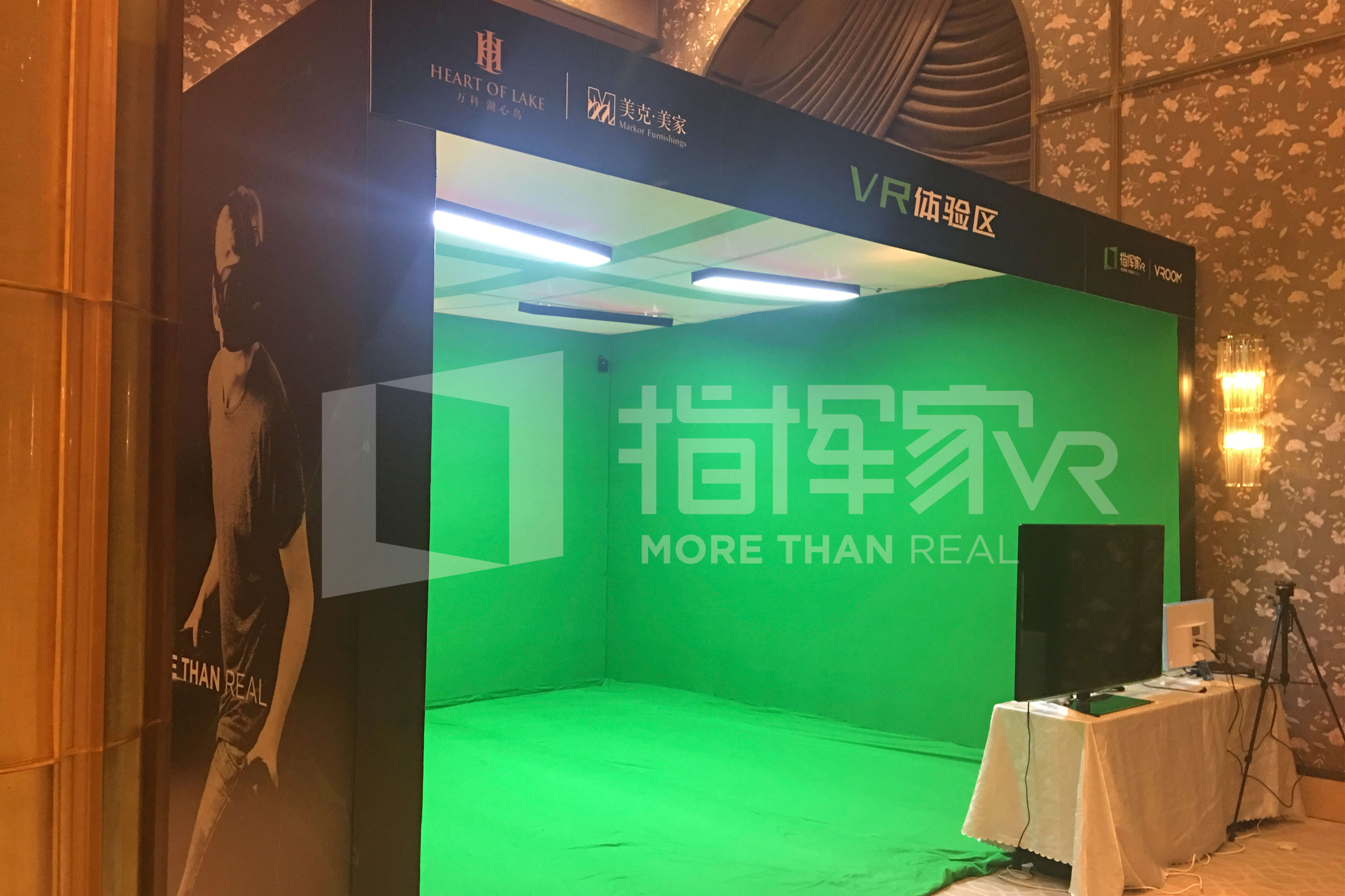 万科湖心岛_指挥家VR_VR样板房_多媒体展示技术(2)