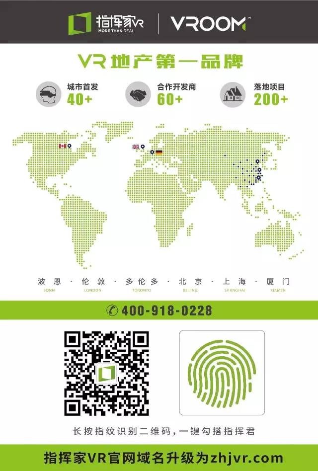 指挥家VR官网域名升级为www.zhjvr.com 指挥家VR官网域名升级为www.zhjvr.com