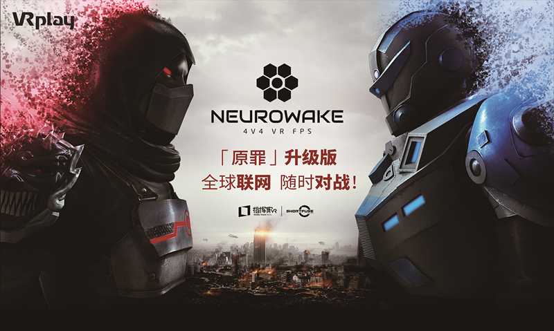 1502276150136780.png 指挥家-原罪游戏背景板侧面4x2.4m_副本.png
