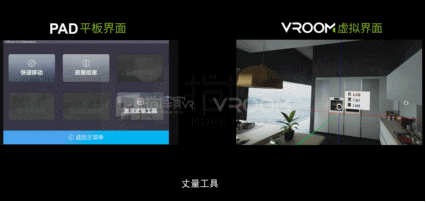 1503053377120996.gif 丈量工具.gif