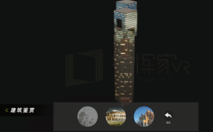 1509322744369212.gif 转动.gif